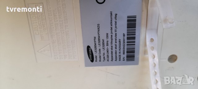 MAIN AV BN41-01165B BN94-02710G for, SAMSUNG, LE32B541, снимка 8 - Части и Платки - 34885116