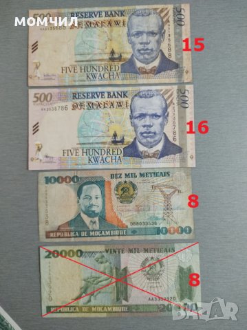 Банкноти 1, снимка 14 - Нумизматика и бонистика - 28333232