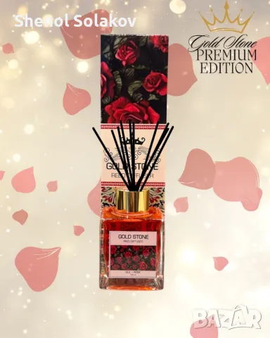 Ароматизатори за дома - Gold Stone - Premium Reed Diffuser, снимка 8 - Ароматизатори - 48496524
