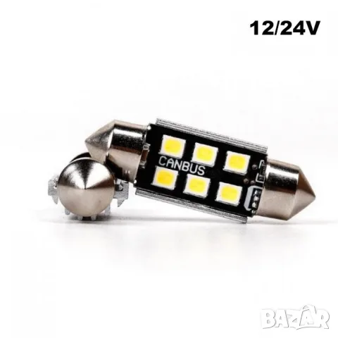 LED крушки 24V 6000K 6 SMD 2 броя