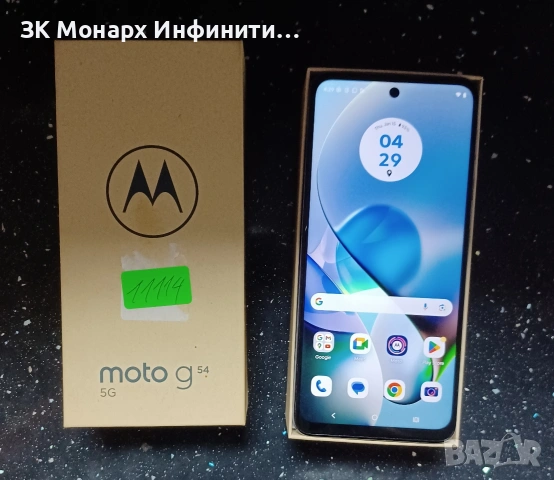 Телефон Motorola moto g54 5g / RAM-8GB / 128GB с кутия, снимка 9 - Motorola - 53103787