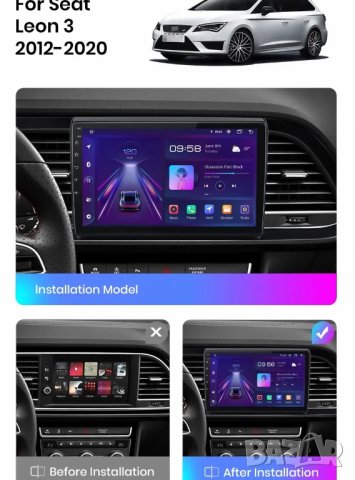 Мултимедия, Двоен дин за SEAT LEON, Андроид, 9", кола, 2 Дин навигация за СЕАТ ЛЕОН плеър с Android, снимка 7 - Аксесоари и консумативи - 40621391