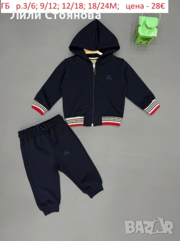 БЕБЕШКИ СПОРТНИ ЕКИПЧЕТА, снимка 7 - Комплекти за бебе - 53125636