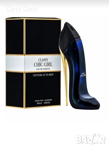 Fragrance world Classy Chic Girl 90ml