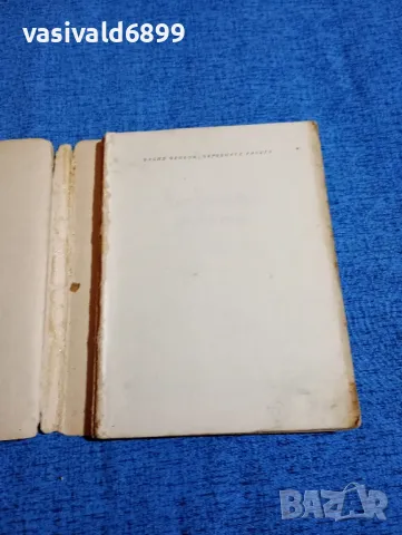 Васил Ченков - Червената ракета , снимка 5 - Българска литература - 48445916