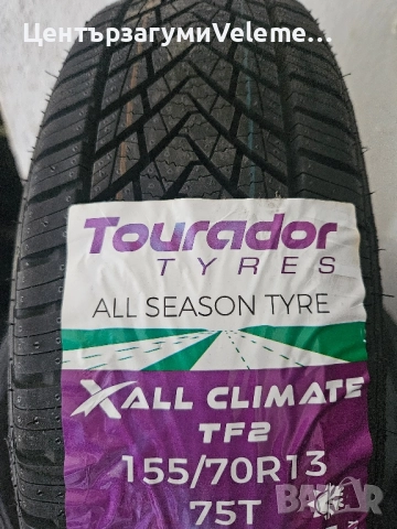 155 70 13 Tourador всезонни , снимка 2 - Гуми и джанти - 51762802