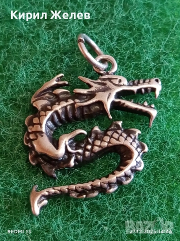 Унисекс сребърна висулка КИТАЙСКИ ДРАКОН ювелирна изработка 27219