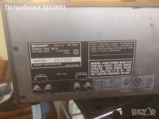 шарп оригинален Японски дек, снимка 4 - Аудио касети - 54170262