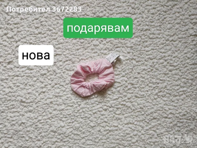 Подарявам дрехи - панталони, рокля, потник, снимка 10 - Други - 55728405