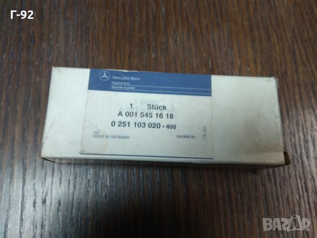 A0015451618**NEU**MERCEDES**ЕЛЕМЕНТ ОТ ПОДГРЕВАТЕНАТА СИСТЕМА**2.0D*2.2D* 2.4D*3.0D, снимка 3 - Части - 31681765