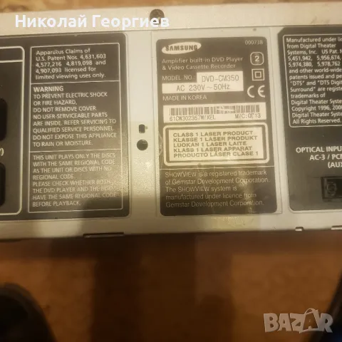 DVD RECORDER SAMSUNG DVD-CM350 за части, снимка 3 - Плейъри, домашно кино, прожектори - 48172993