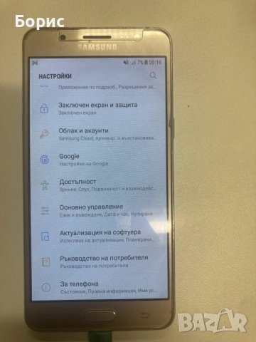 Samsung J5(6), отличен, снимка 2 - Samsung - 55870432