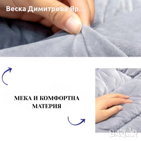 Ергономична отопляема седалка с велур и подвижна възглавница – Перфектна за дом и офис, снимка 5 - Друга електроника - 52738406