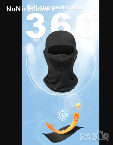 PHMAX Мото маска балаклава боне Full face шапка, снимка 15 - Аксесоари и консумативи - 47771860