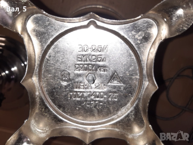 Стар самовар СССР с кабел , работи, снимка 8 - Антикварни и старинни предмети - 53152828