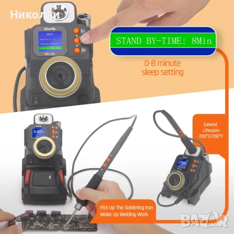 Безжична поялна станция, снимка 6 - Поялници и запояване - 53030751