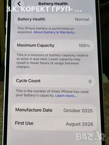 Чисто нов iPhone 15 128GB Blue, снимка 7 - Apple iPhone - 55738894