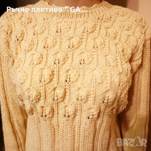 Ръчно плетена дамска блуза , снимка 3 - Блузи с дълъг ръкав и пуловери - 34877487