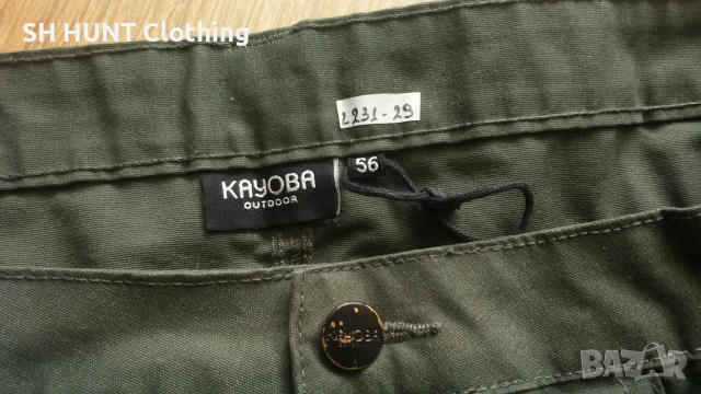 KAYOBA OUTDOOR Stetch Trouser размер 54 / XL панталон със здрава и еластична материи - 1186, снимка 11 - Екипировка - 50535165