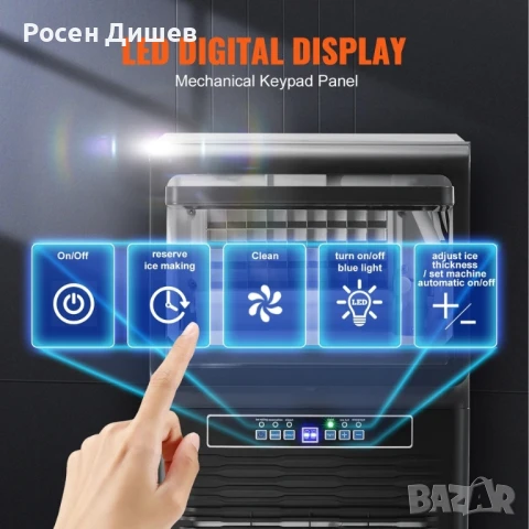 Ледогенератор , снимка 5 - Друго търговско оборудване - 51165302