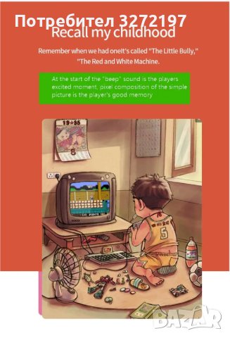 GAME BOX PLUS - Портативна Електронна игра/козола 500 инсталирани игри, снимка 4 - Други игри и конзоли - 42373537