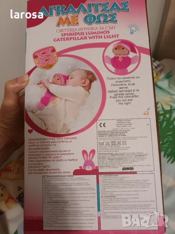 Светеща кукла за приспиване, снимка 5 - Кукли - 38319051