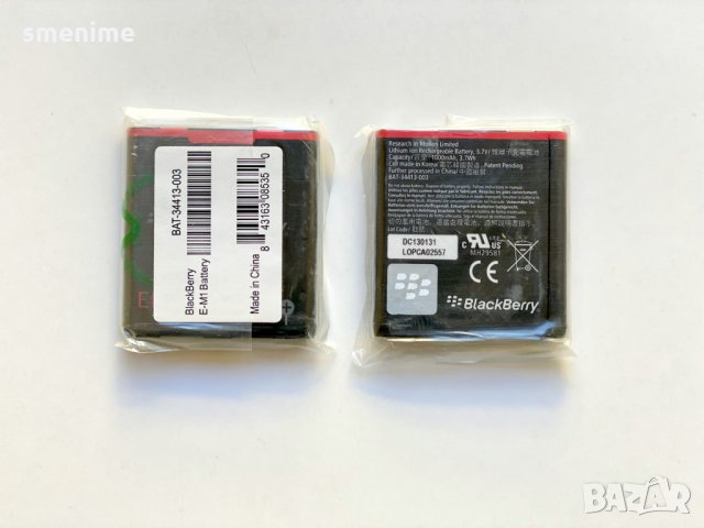 Батерия за BlackBerry Curve 9370 EM1, снимка 2 - Оригинални батерии - 31703990