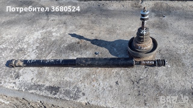 Тойота Рав 4 катасрофирал, снимка 11 - Автомобили и джипове - 40932265