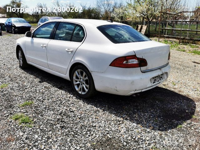 Skoda Superb II (3T) 2008-2015г. на ЧАСТИ!, снимка 9 - Части - 37385522