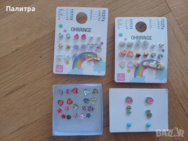 Лот от детски пръстени, обеци и гривна, снимка 3 - Гривни - 50149580