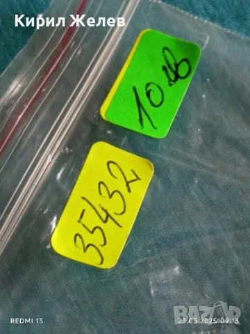 Стар механичен часовник дамски Заря СССР 17 камъка работи за части ремонт КОЛЕКЦИЯ 35432, снимка 7 - Антикварни и старинни предмети - 50396869