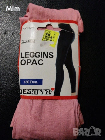 S/L 150 den Дамски плътен клин /чорапогащник/ в розово и портокал +подарък