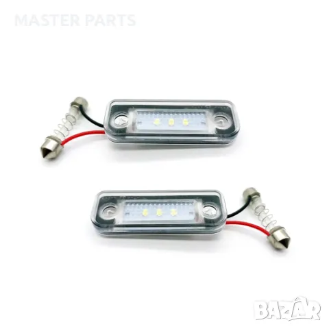 LED плафони заден регистрационен номер Mercedes W211 W203 C219 R171 E/C/CLS/SLK-Class
