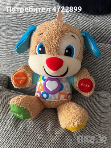 Интерактивното кученце на Фишър Прайс, снимка 2 - Образователни игри - 53273442