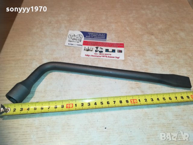 ключ 17мм за гуми 0611201408