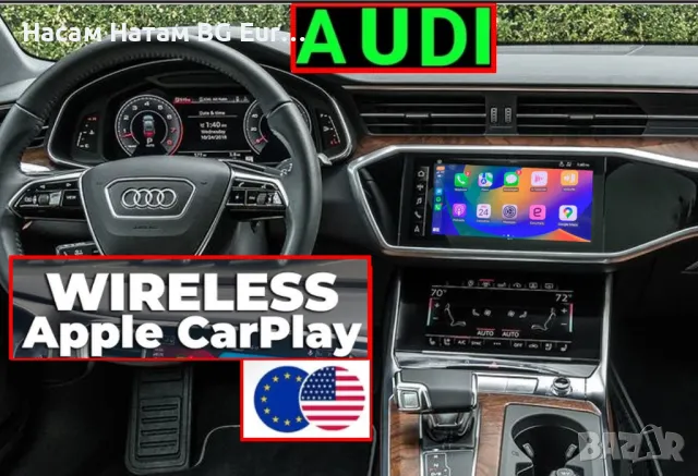 Carplay Android Auto Audi Volkswagen (VW) Mercedes Porsche Skoda Seat MIB2 MIB3 Waze YouTube TV , снимка 2 - Навигация за кола - 49352691