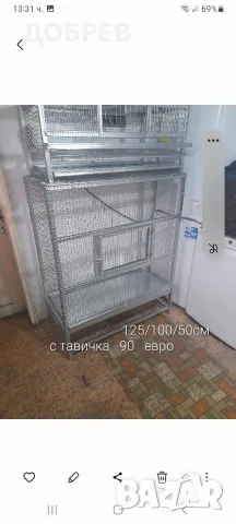 нови метални клетки гр.Разград 0885 34 34 64 , снимка 17 - За птици - 53349813