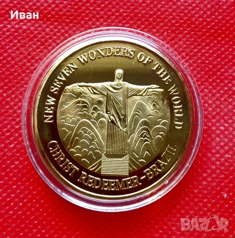 Сувенири монети - Седемте чудеса на света., снимка 7 - Нумизматика и бонистика - 50928638