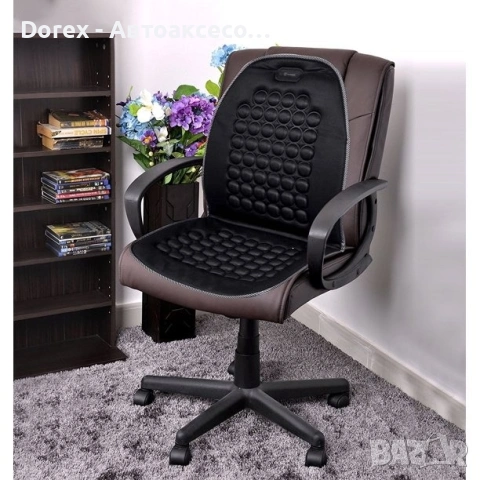 Една или комплект от 2бр. масажни подложки за кола и офис, снимка 10 - Аксесоари и консумативи - 54196742