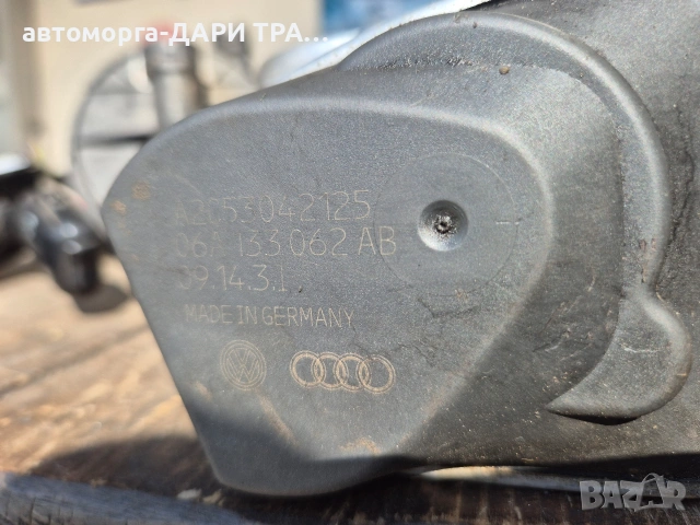 Дросел клапа за Шкода Октавия 1 1.6-бензин 102кс. A2053042125, снимка 2 - Части - 54286761