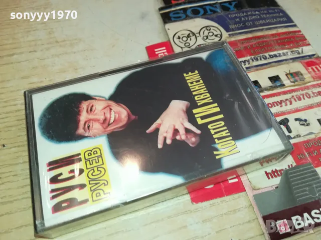 РУСИ РУСЕВ-НОВА ОРИГИНАЛНА КАСЕТА 1304251521, снимка 2 - Аудио касети - 49880291