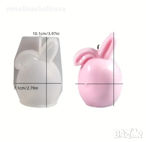 3D 2 модела яйце яйца със заешки уши Силиконов молд форма за свещи гипс сапун смола Великден, снимка 4 - Форми - 48400586