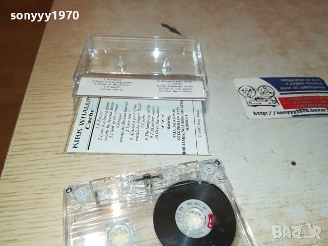 KIRK WHALUM-КАСЕТА 3010231712, снимка 15 - Аудио касети - 42781546