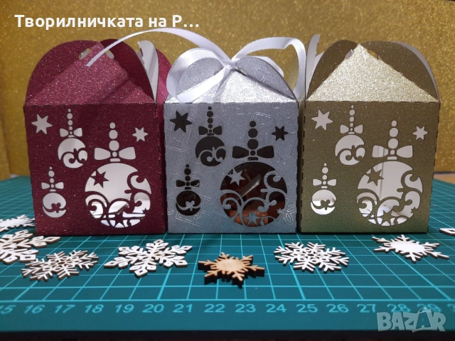 Коледни късмети, снимка 11 - Коледни подаръци - 52172328