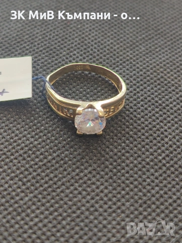 Златен пръстен 2.9гр 14к , снимка 5 - Пръстени - 53329473