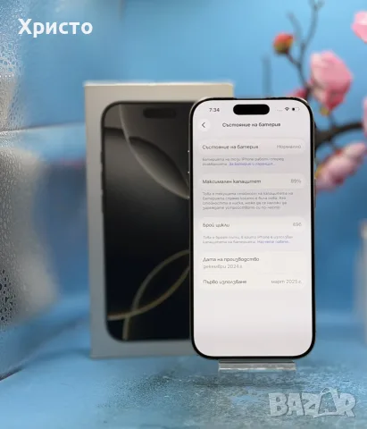 Apple iPhone 16 Pro, 128GB, 5G, Natural Titanium, снимка 4 - Apple iPhone - 56445923