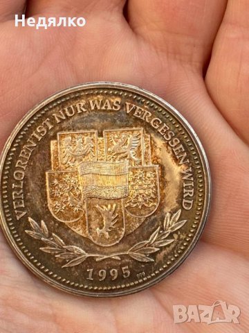 Немски сребърен плакет,Имануел Кант-Кьонигсберг-1995г, снимка 2 - Нумизматика и бонистика - 30934272