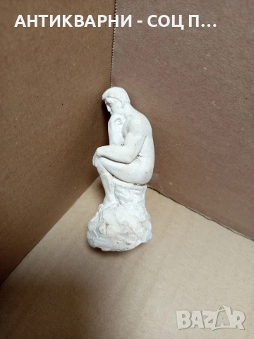 Стара Малка Гипсова Репродукция Мислителя. , снимка 4 - Антикварни и старинни предмети - 53067431
