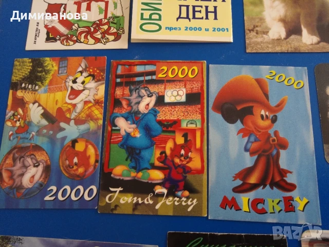 11 малки календарчета от 2000 г., снимка 2 - Колекции - 51301650