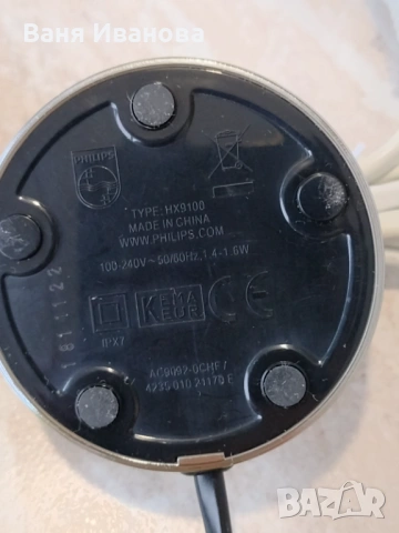 Зарядно за четки Philips Sonicare модел НХ 9100, снимка 6 - Друга електроника - 53305689